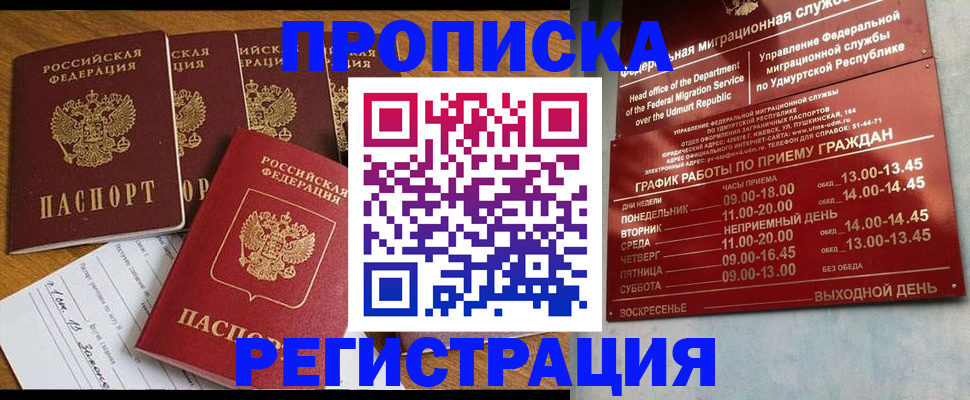 регистрация для дет. сада в Кашире
